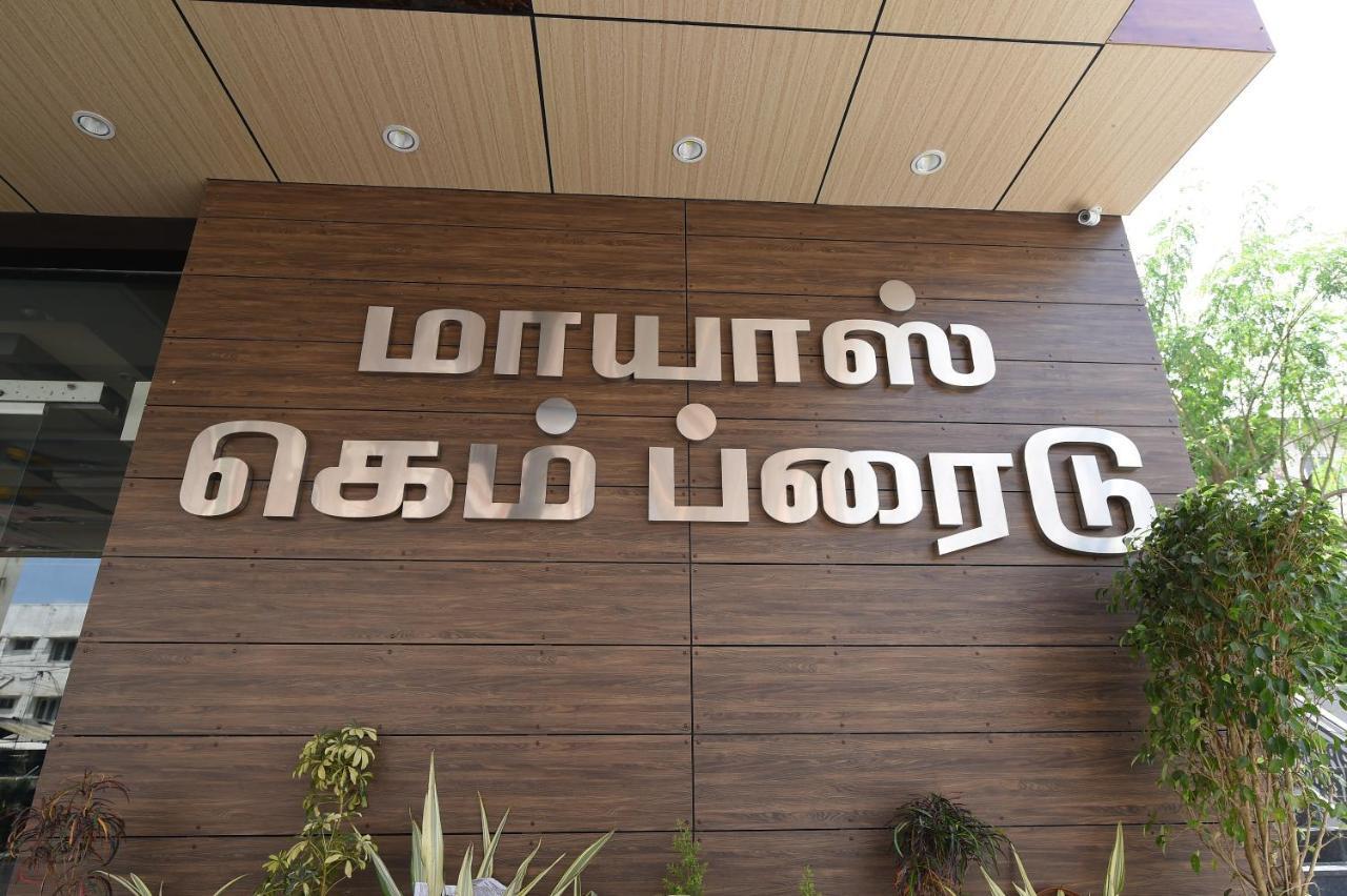 Mayas Kem Pride Hotel Tiruchirappalli Bagian luar foto